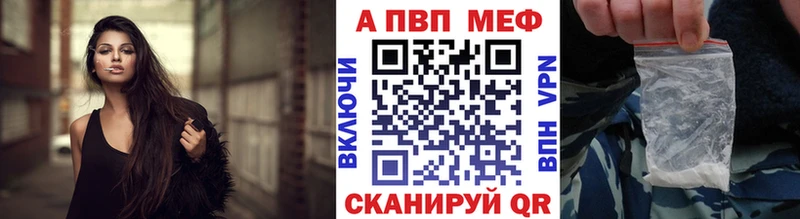 Хочу наркоту Абдулино ГАШИШ Alpha PVP Мефедрон Марихуана