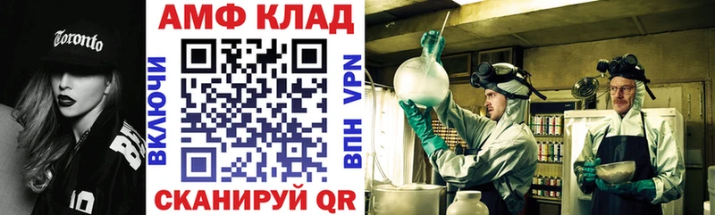 Amphetamine 98%  площадка официальный сайт  Абдулино 