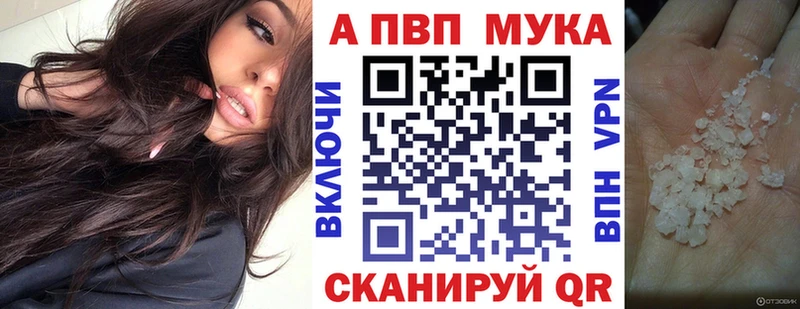 что такое   Абдулино  Alpha PVP СК КРИС 