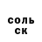 Amphetamine Розовый adelili