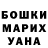 Кетамин VHQ Olga Oprea