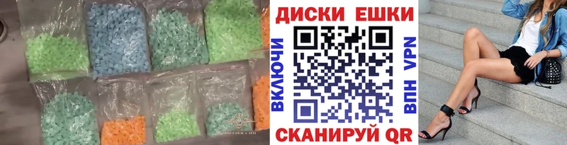 это телеграм  гидра ссылки  Абдулино  ЭКСТАЗИ VHQ 