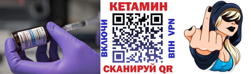 КЕТАМИН VHQ  omg сайт  Абдулино 