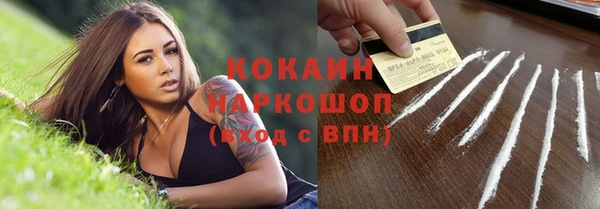 гашиш Алексеевка