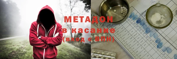 ALPHA PVP Алексин