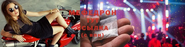 амфетамин Аркадак