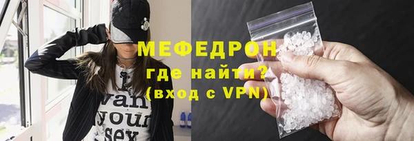 амфетамин Аркадак