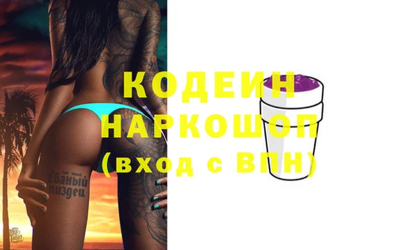 гашишное масло Армянск