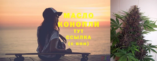 амфетамин Аркадак