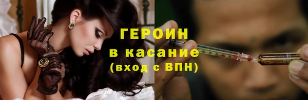 героин Алзамай