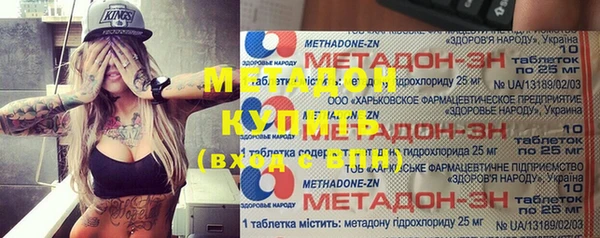 амфетамин Аркадак