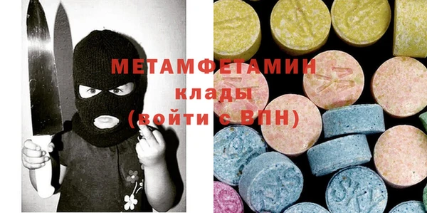 амфетамин Аркадак
