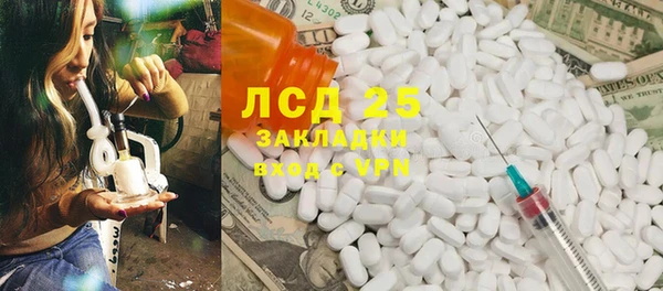 ALPHA PVP Алексин