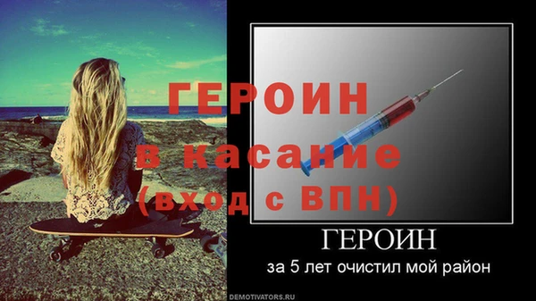героин Алзамай
