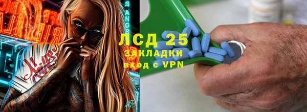амфетамин Аркадак