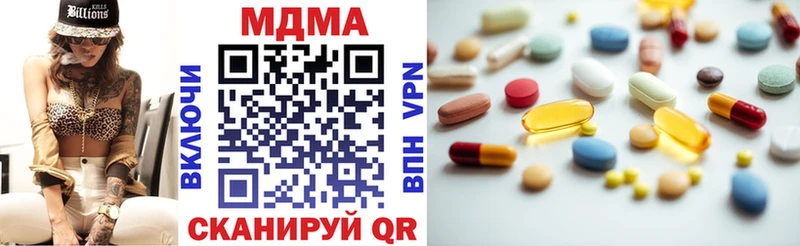 дарнет шоп  Абдулино  MDMA crystal 