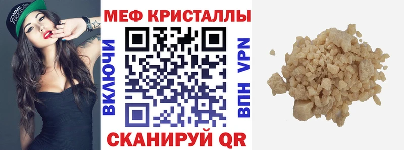 Меф mephedrone наркота Абдулино