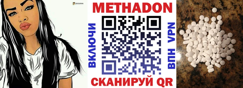 Метадон VHQ  даркнет сайт  Абдулино 