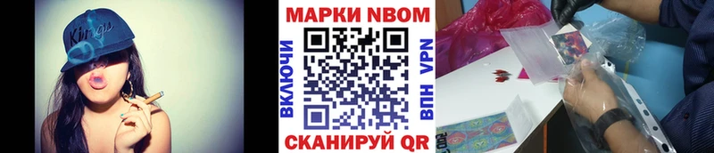 гидра вход  продажа наркотиков  Абдулино  Марки NBOMe 1,8мг 