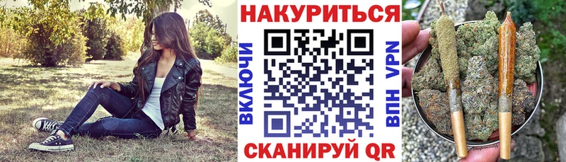 купить наркотик  Абдулино  МАРИХУАНА Ganja 